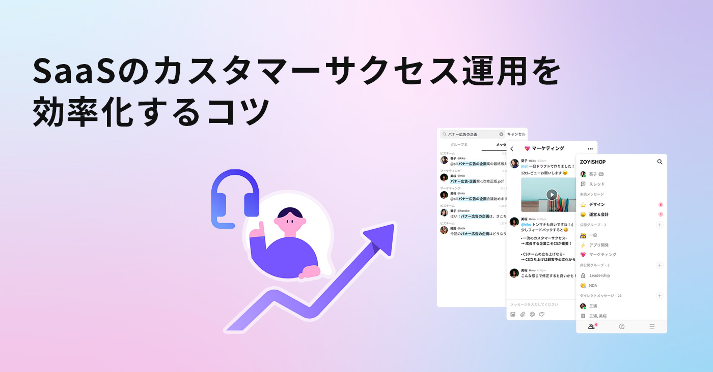 記事サムネイル