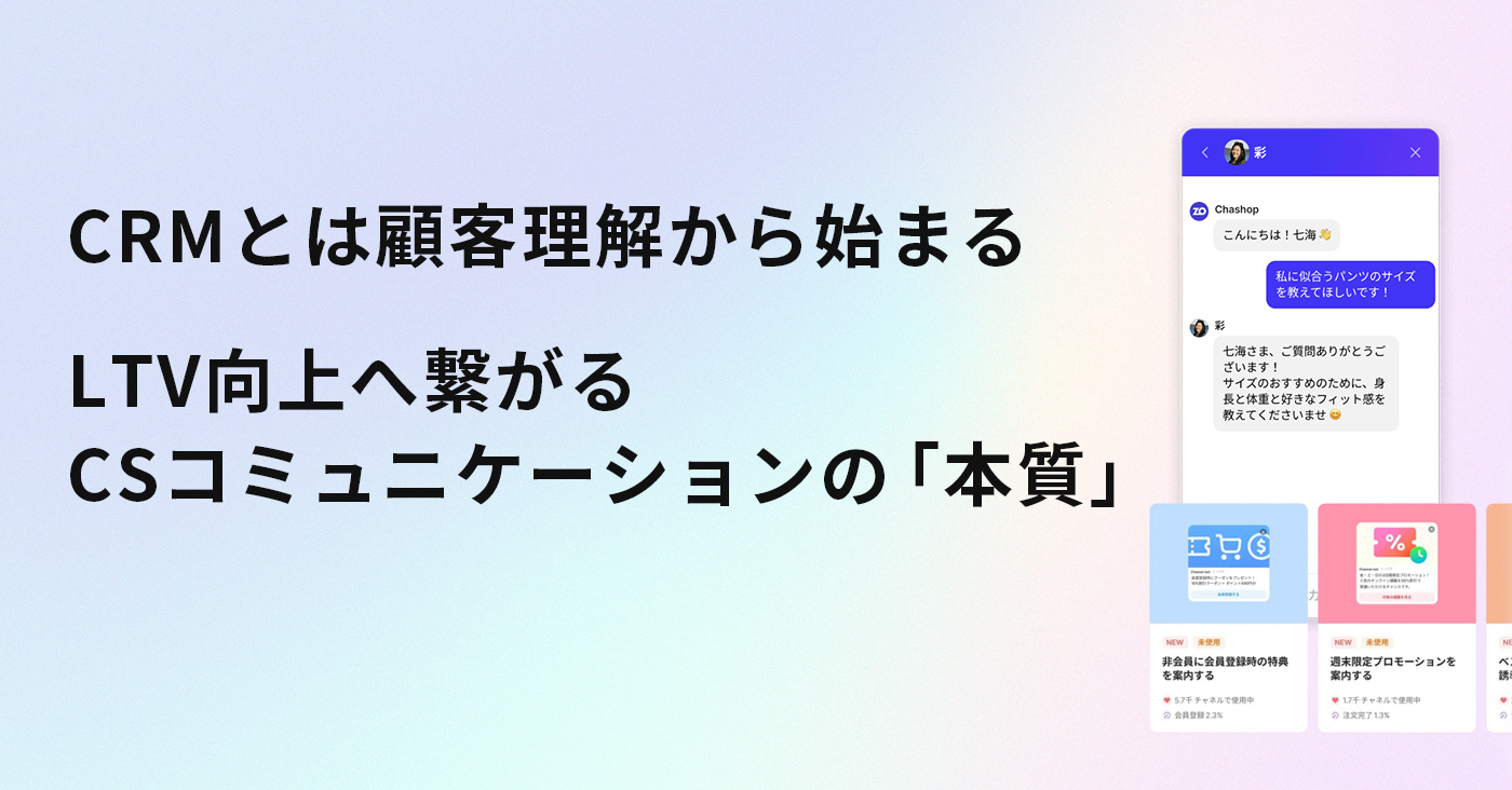 代表記事サムネイル