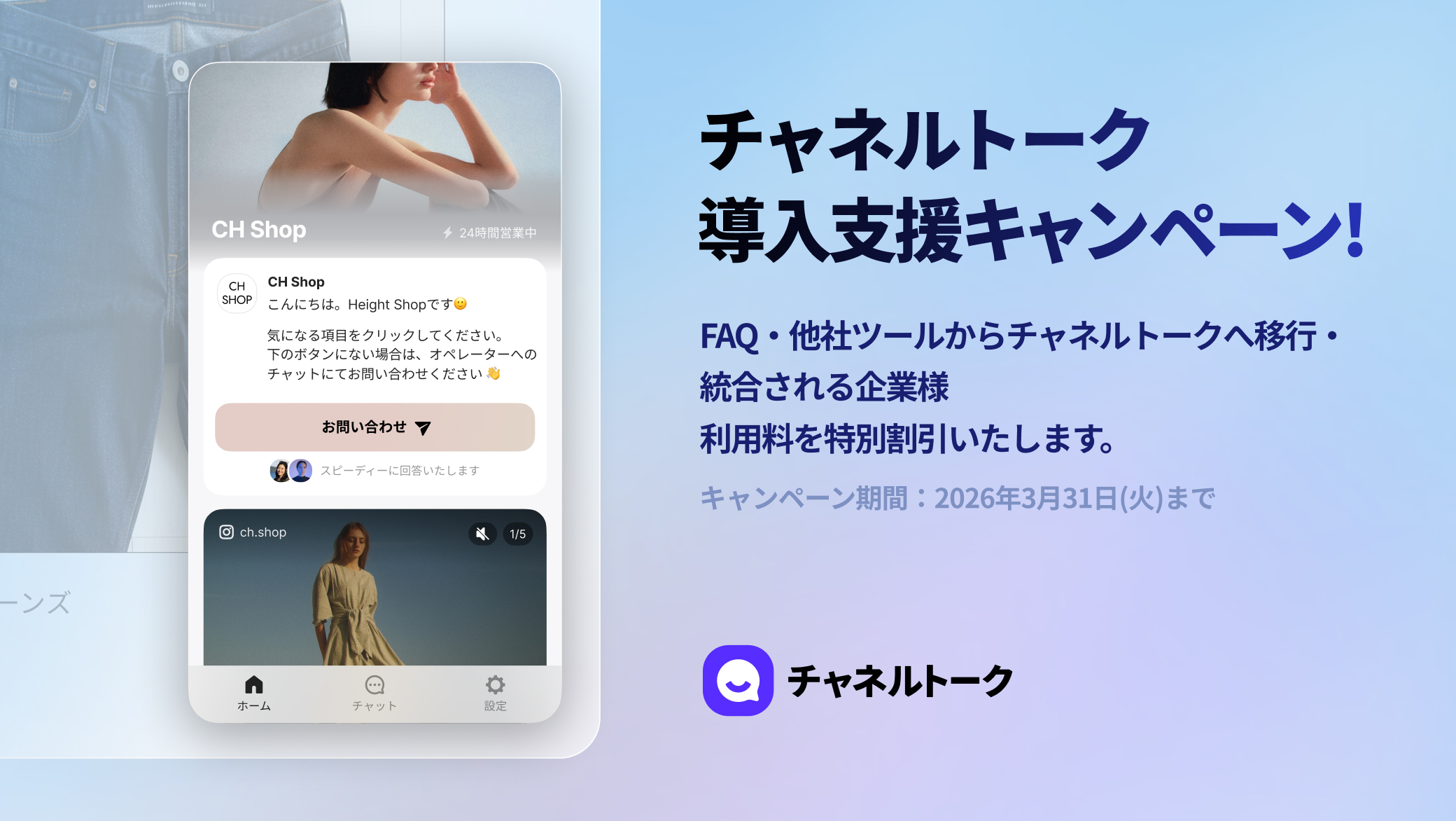 代表記事サムネイル