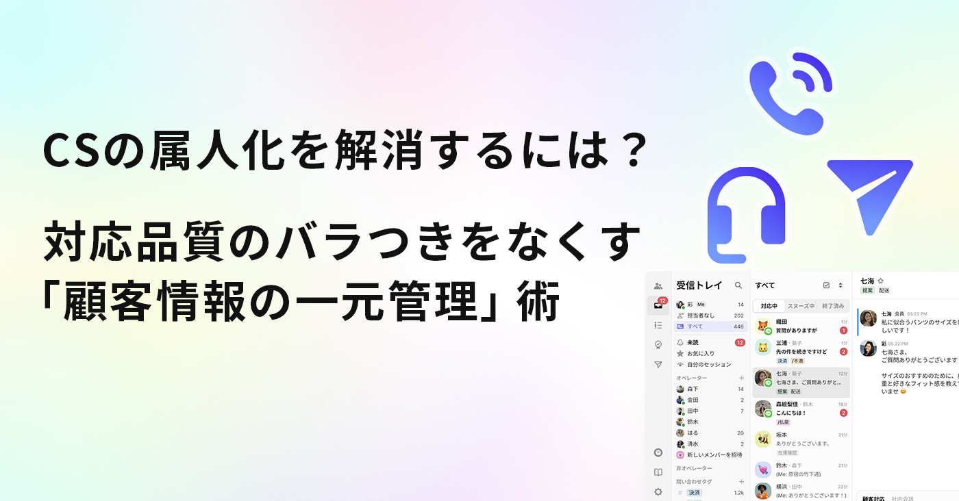 記事サムネイル