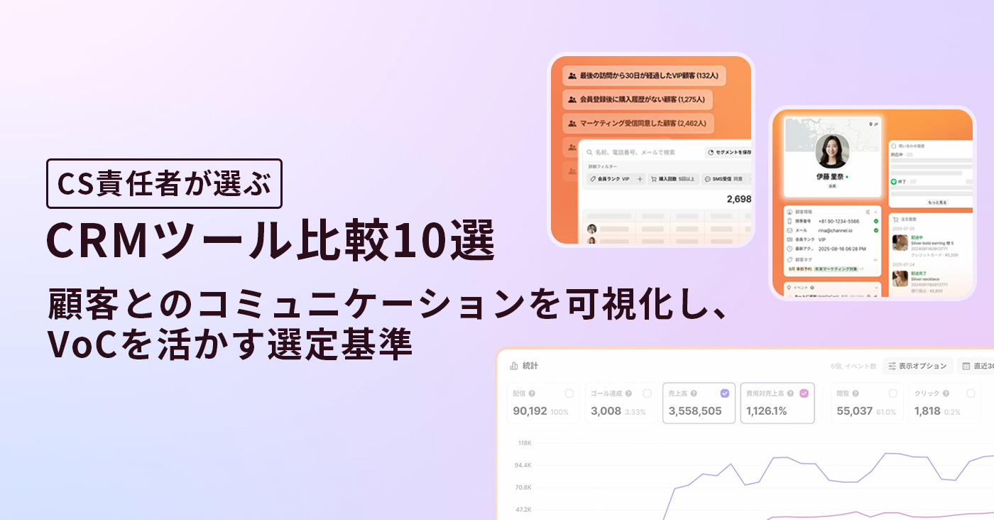 記事サムネイル