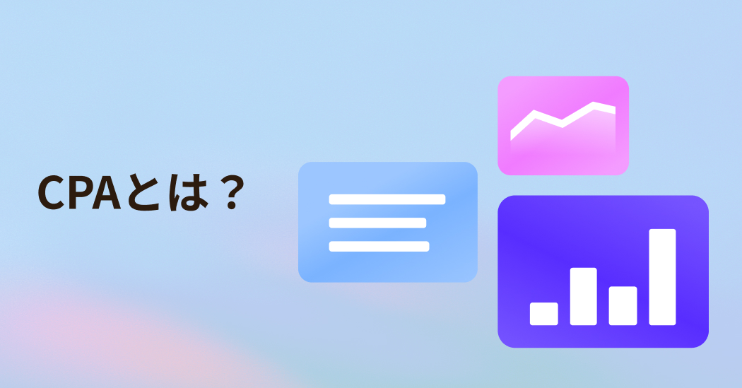 記事サムネイル