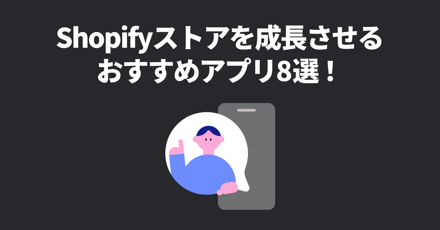記事サムネイル