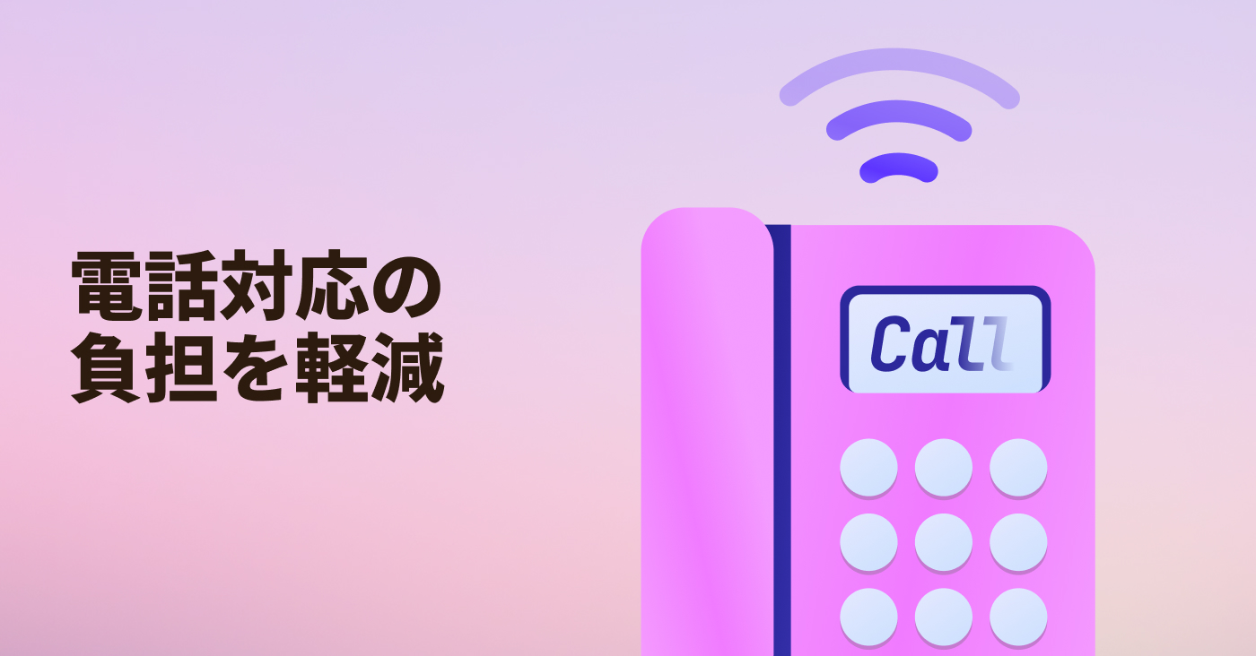 記事サムネイル