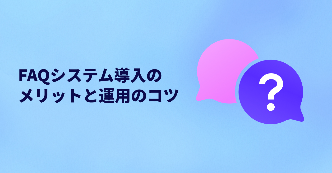 記事サムネイル