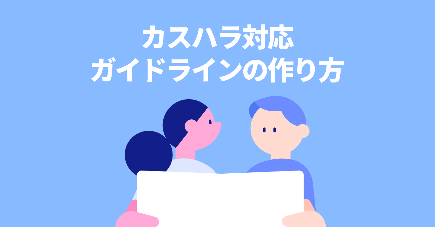 代表記事サムネイル