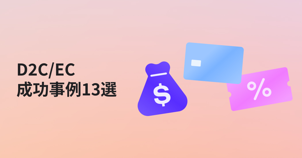 記事サムネイル