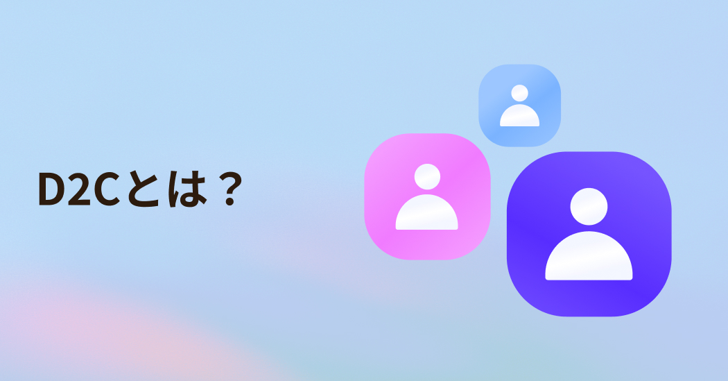 記事サムネイル