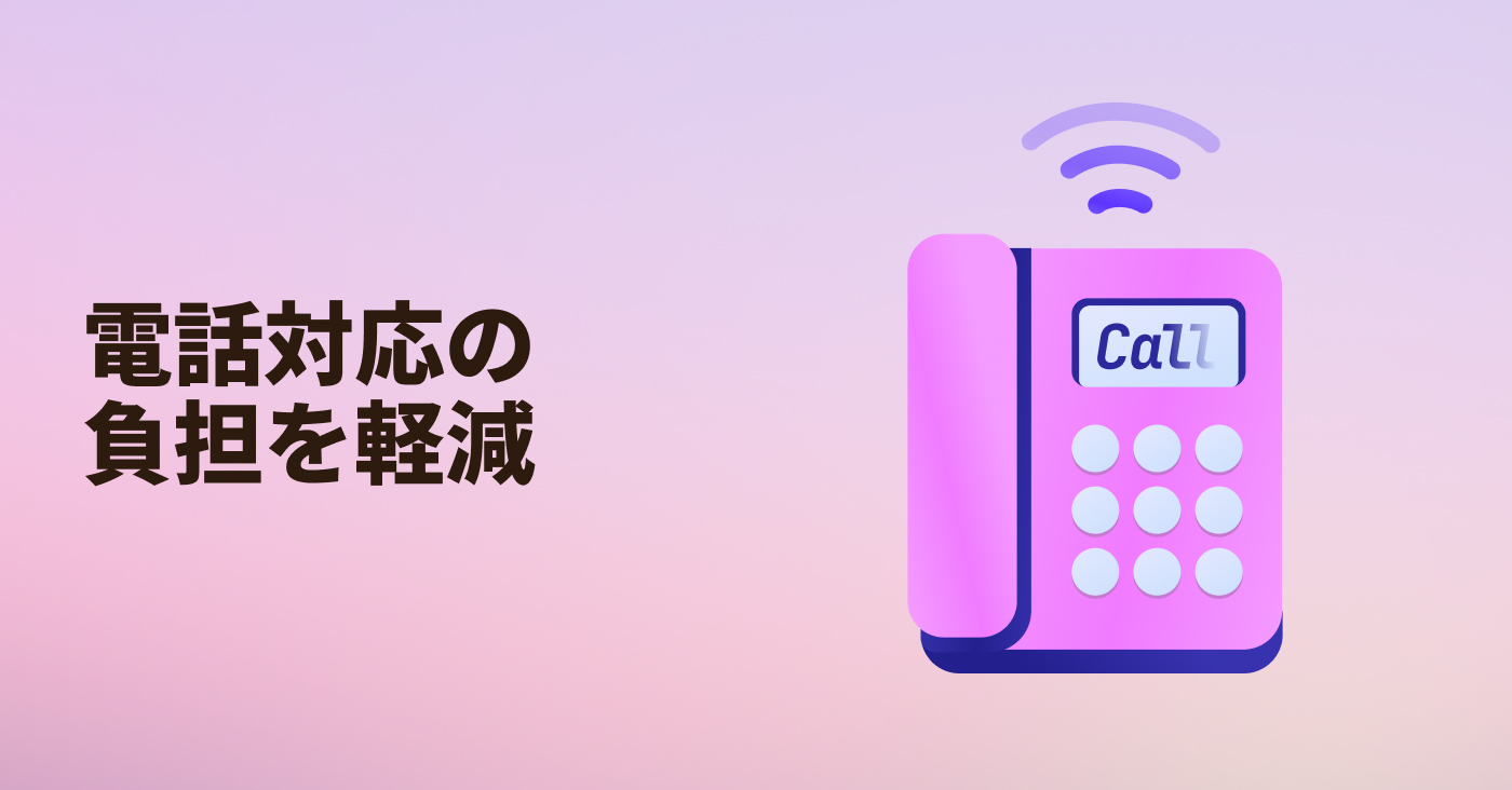 記事サムネイル