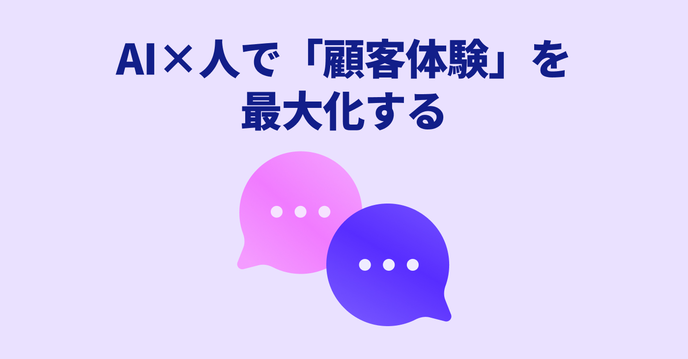 代表記事サムネイル