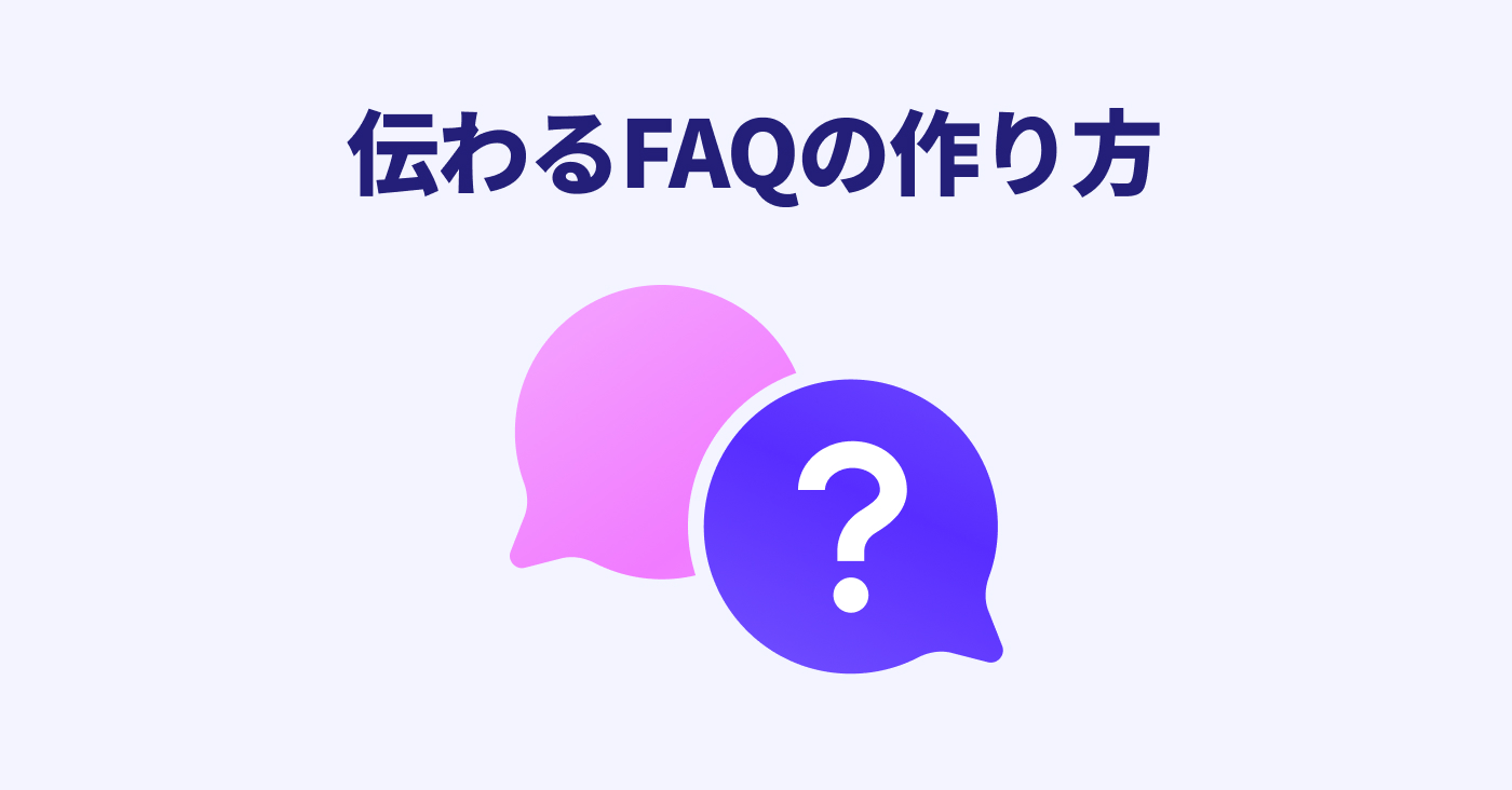 記事サムネイル
