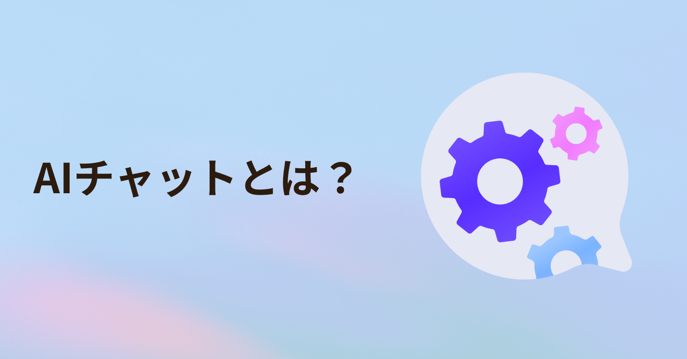 記事サムネイル