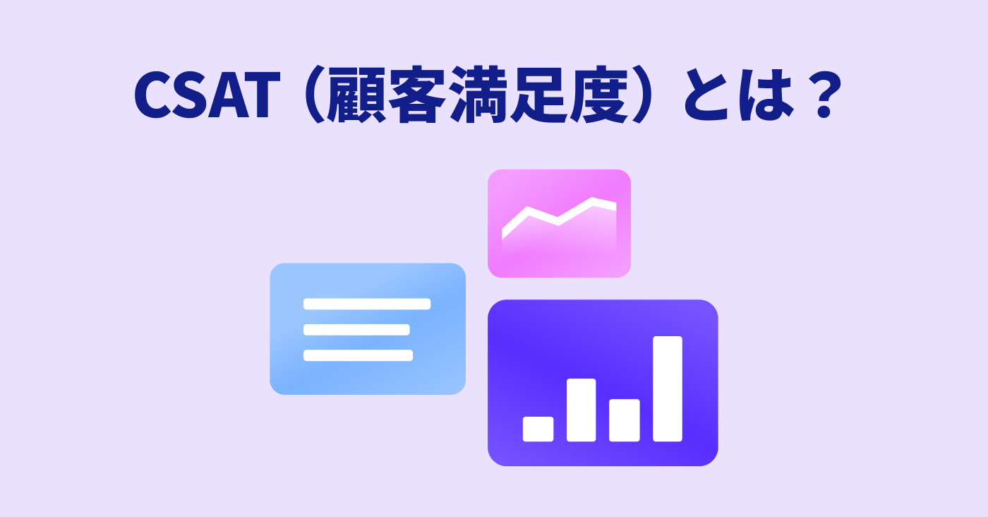 代表記事サムネイル