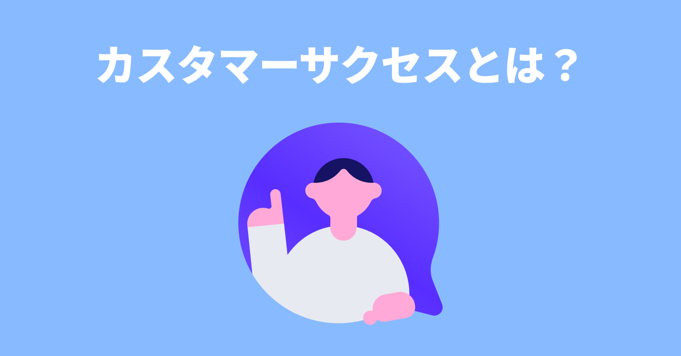 記事サムネイル