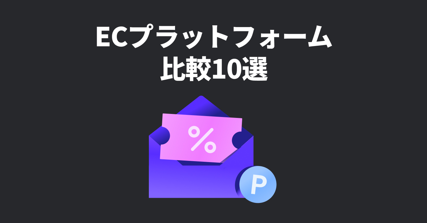 代表記事サムネイル