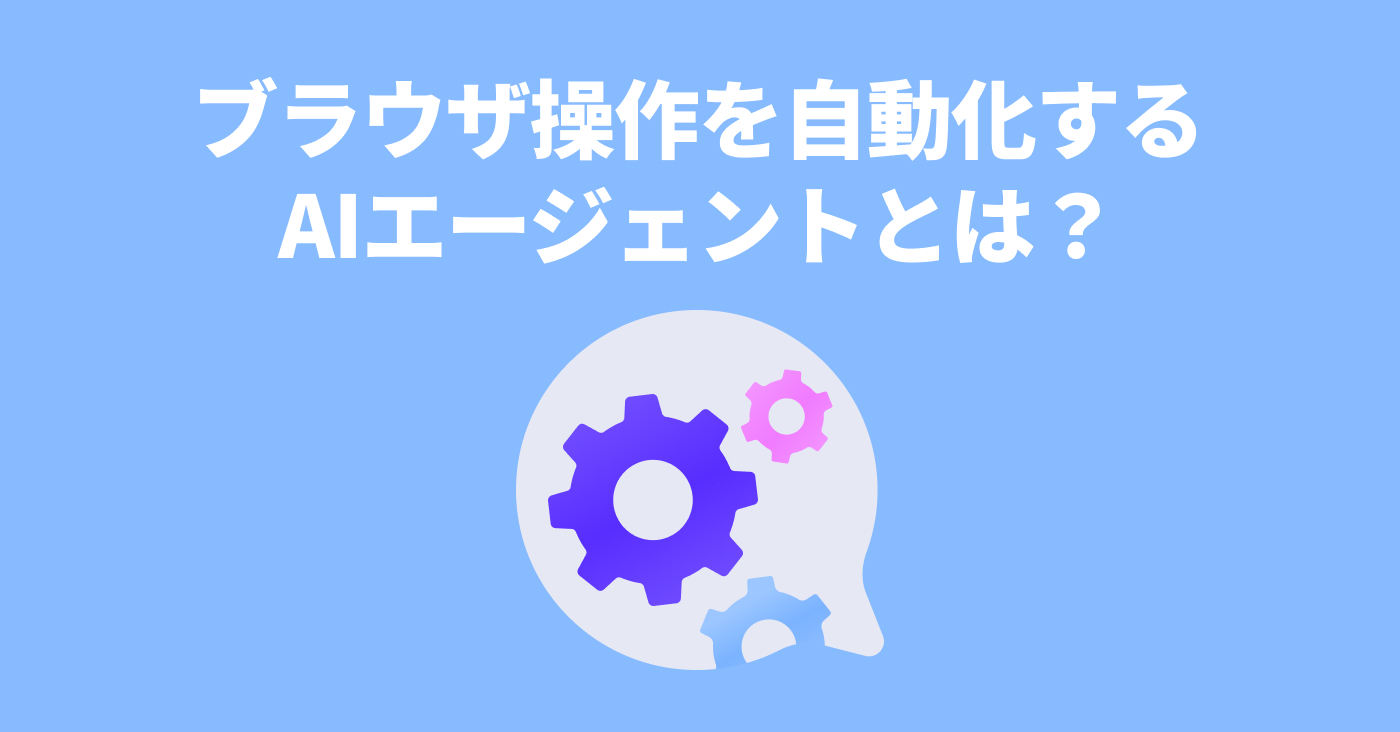 代表記事サムネイル