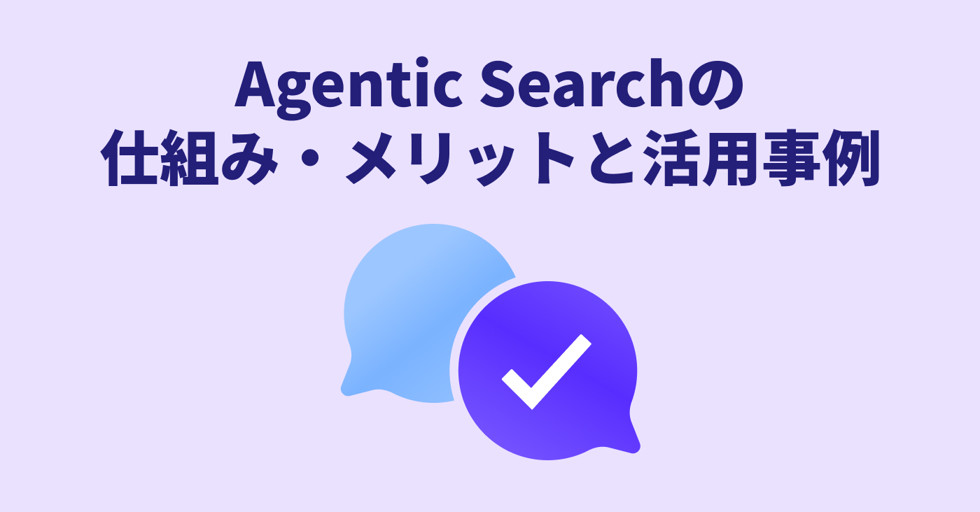 代表記事サムネイル