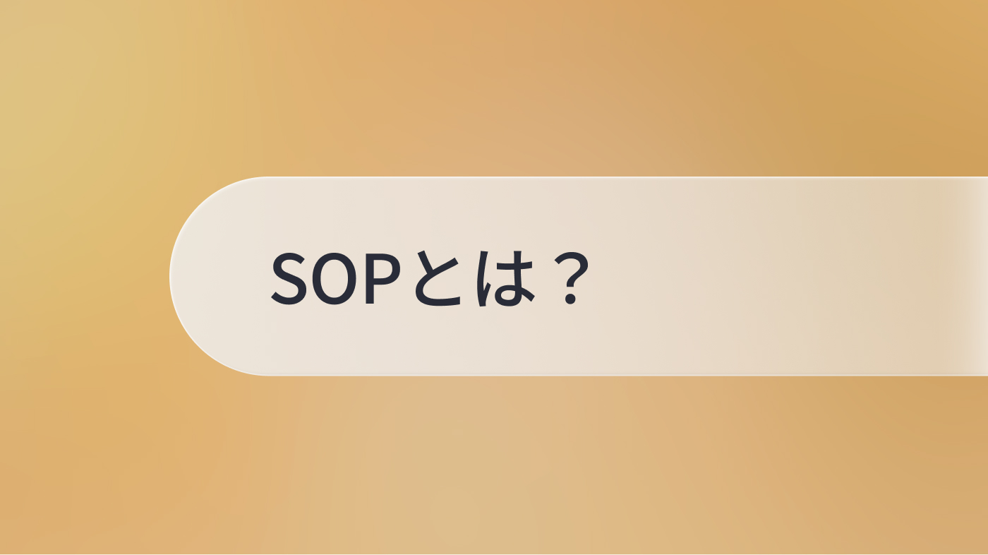 記事サムネイル