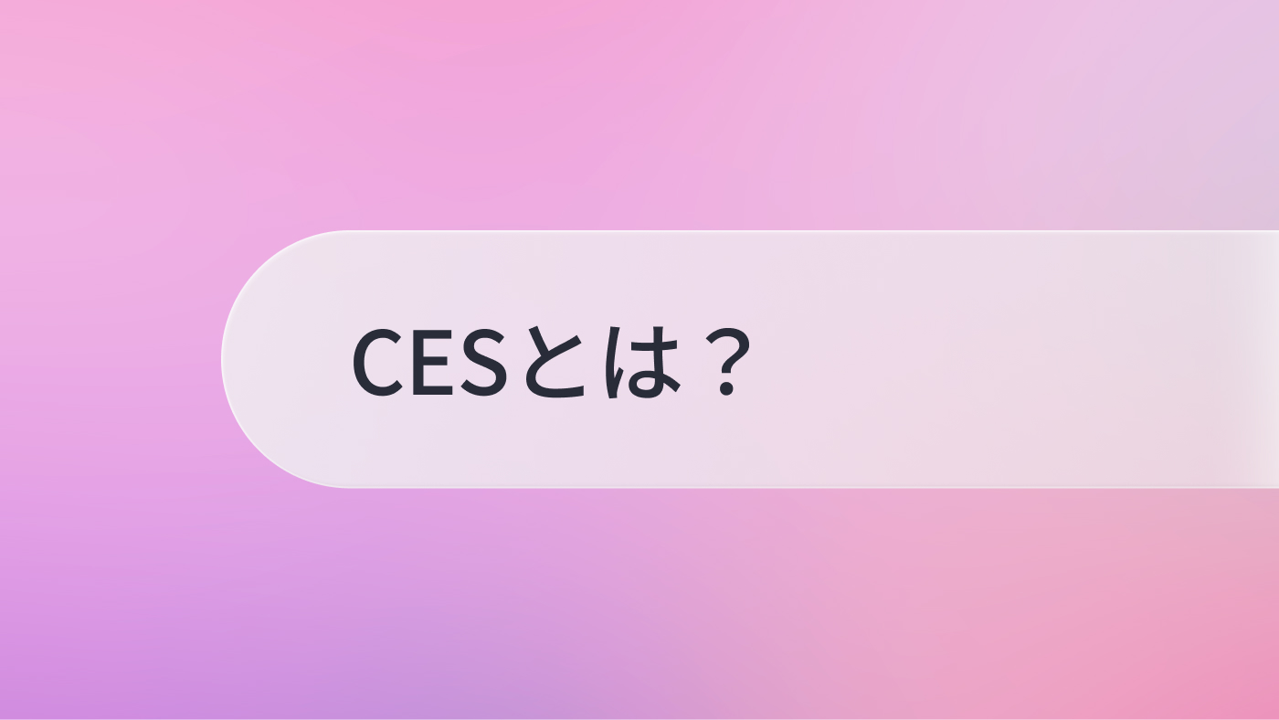 記事サムネイル