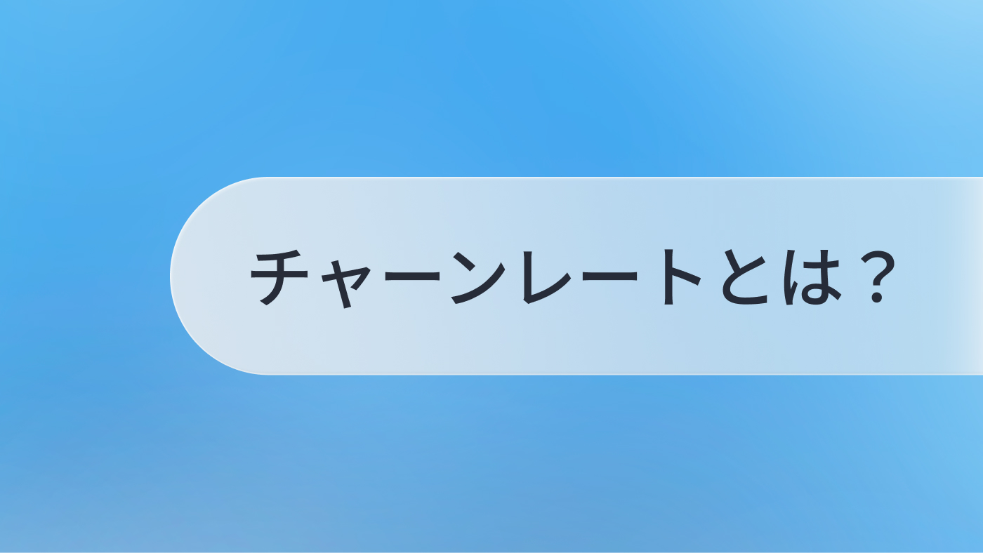 代表記事サムネイル