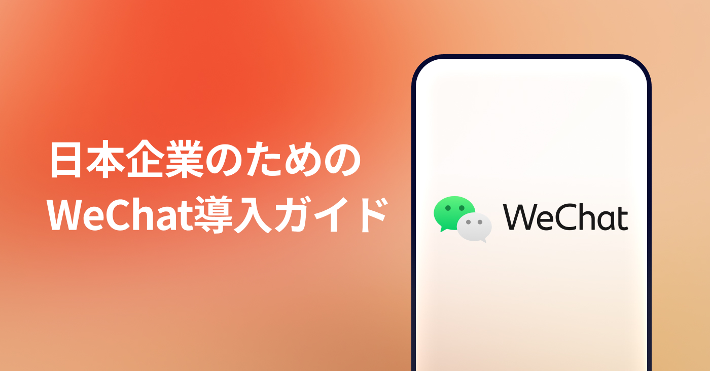 代表記事サムネイル