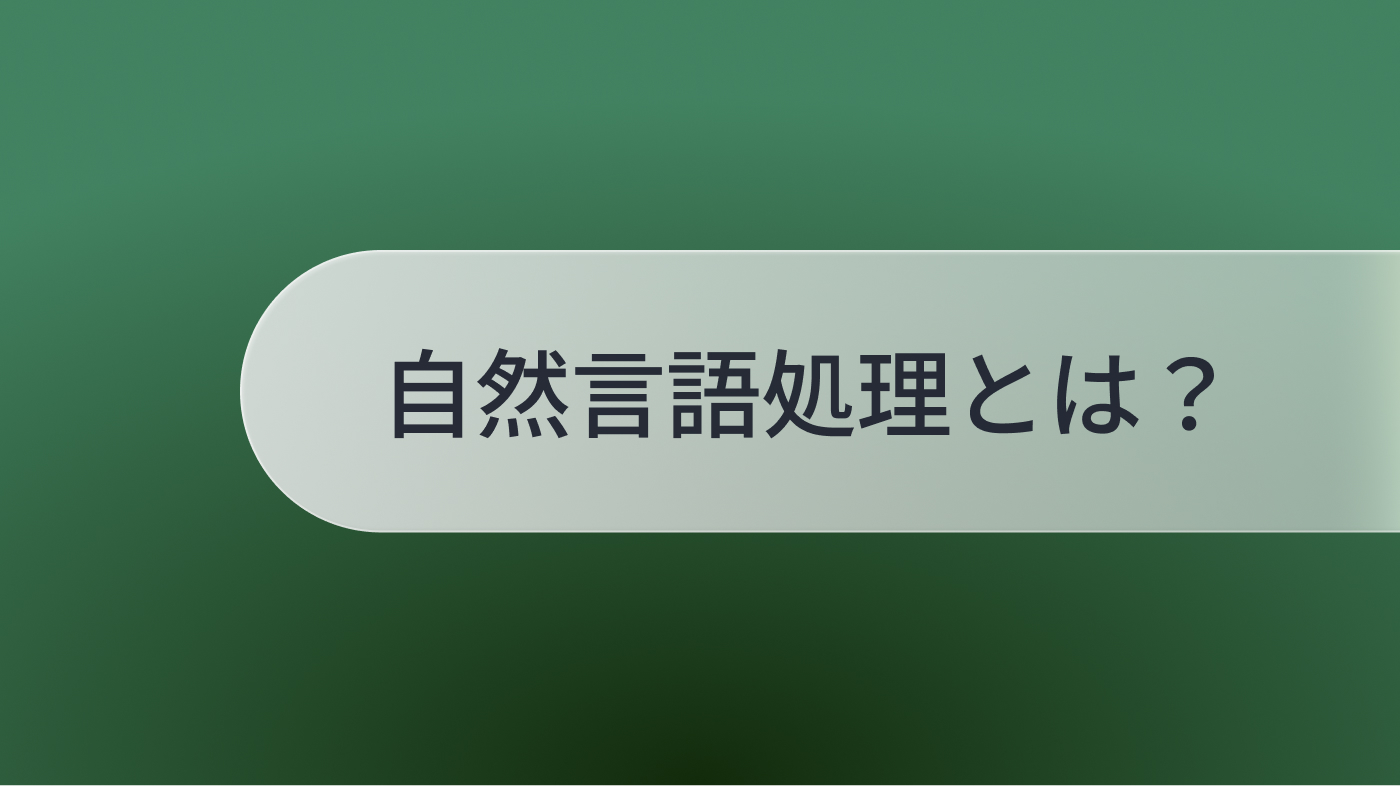 代表記事サムネイル
