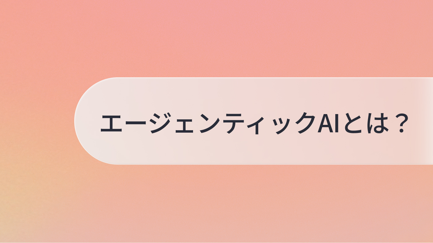 代表記事サムネイル