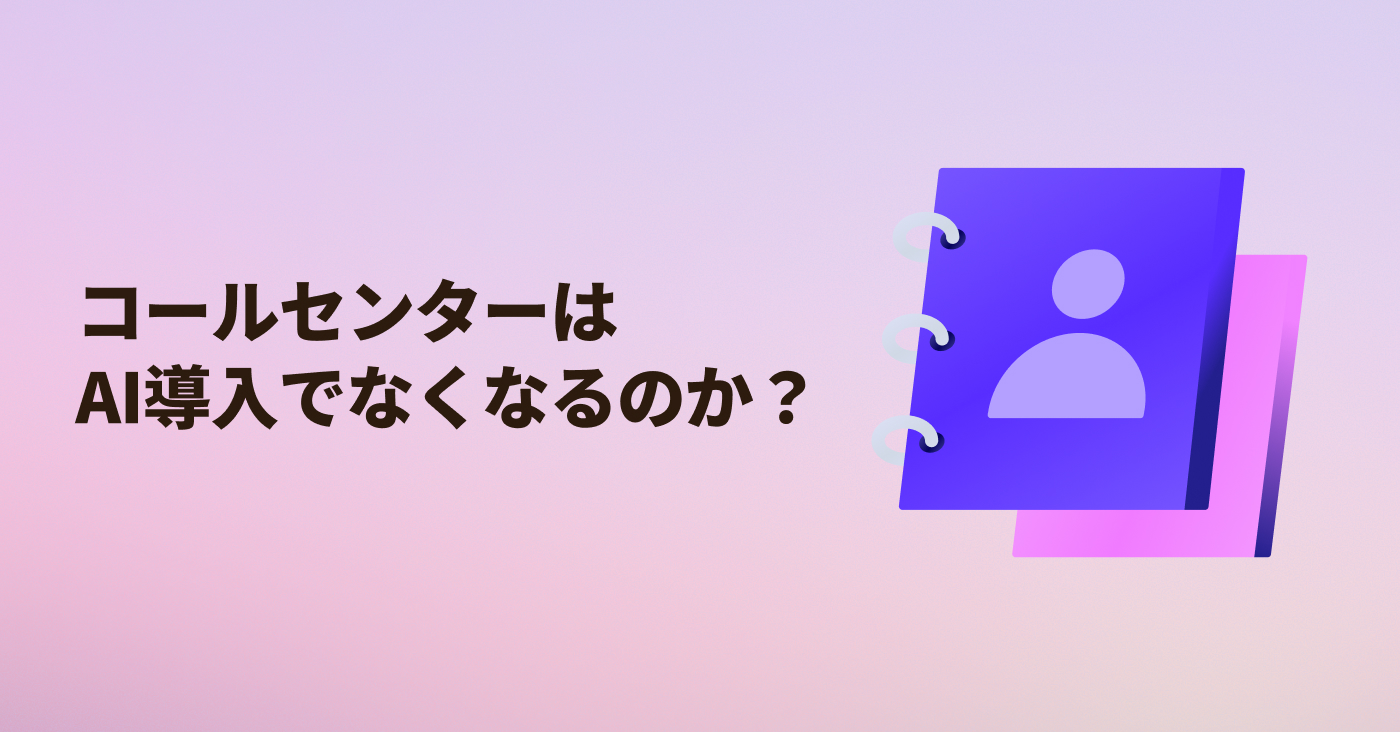 代表記事サムネイル