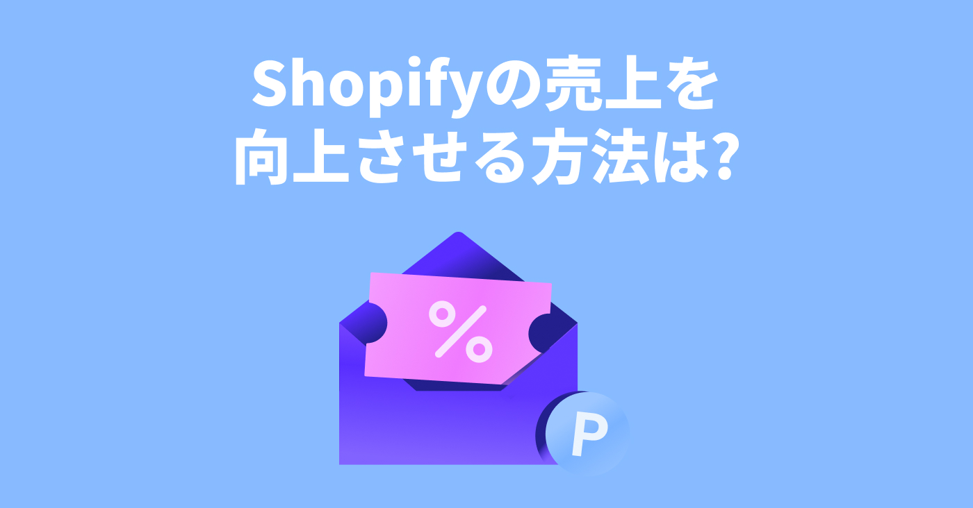 代表記事サムネイル