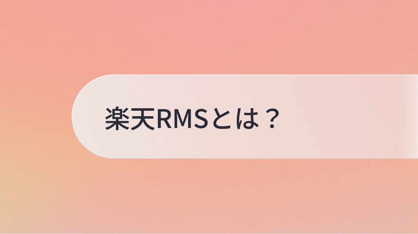 代表記事サムネイル