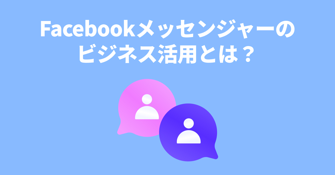 代表記事サムネイル