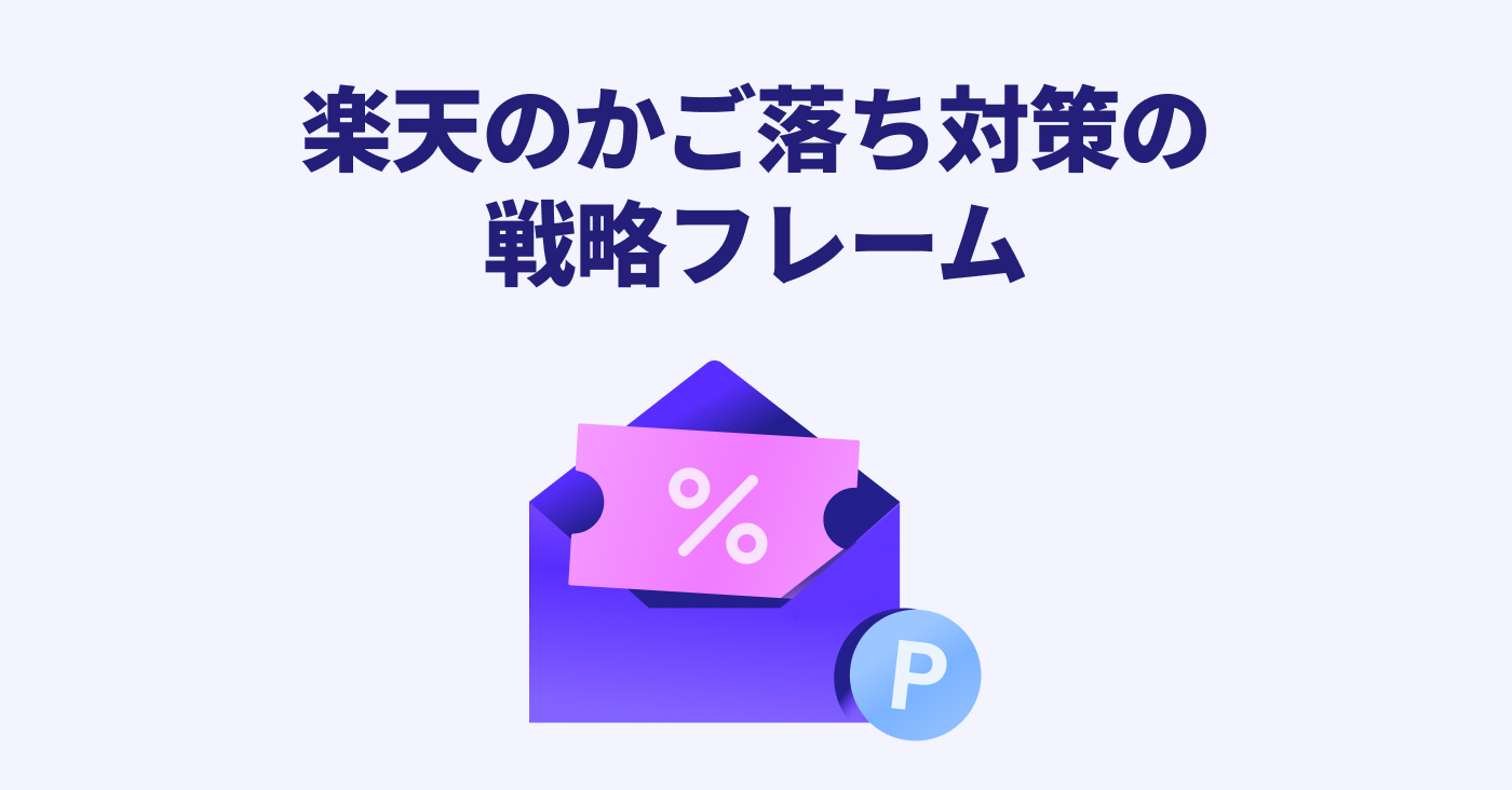 代表記事サムネイル