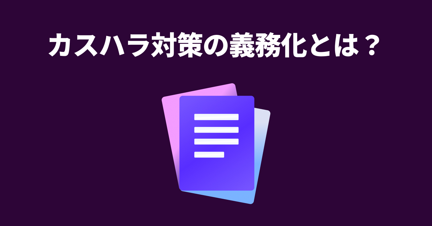 記事サムネイル