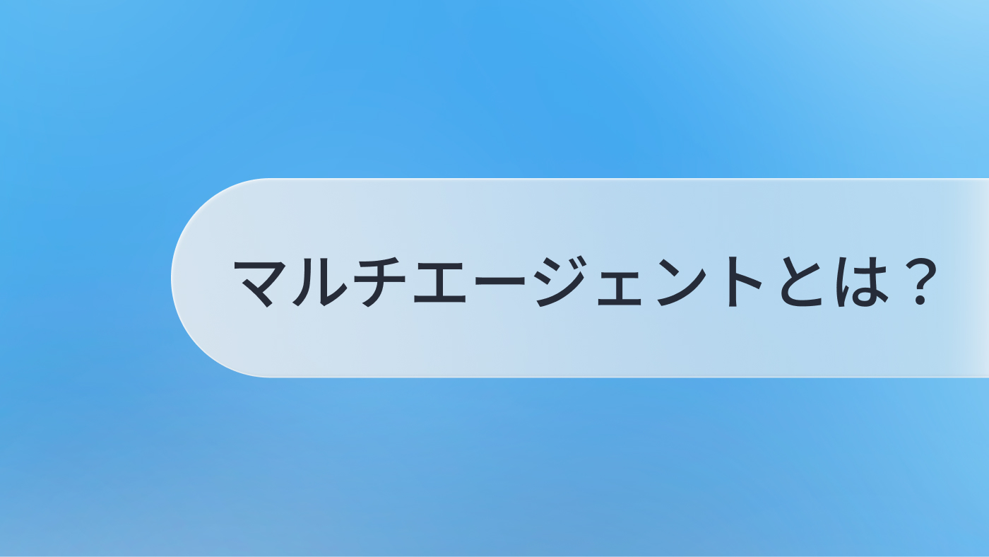 記事サムネイル