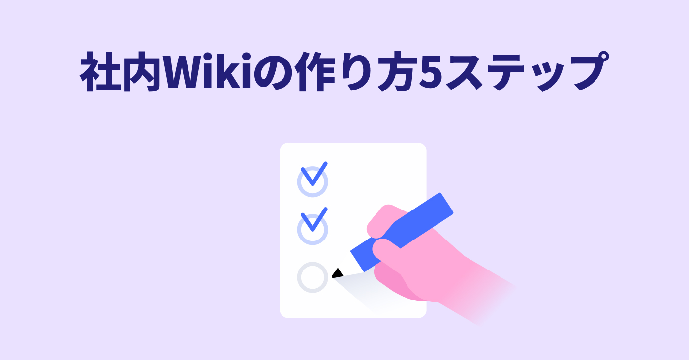 記事サムネイル