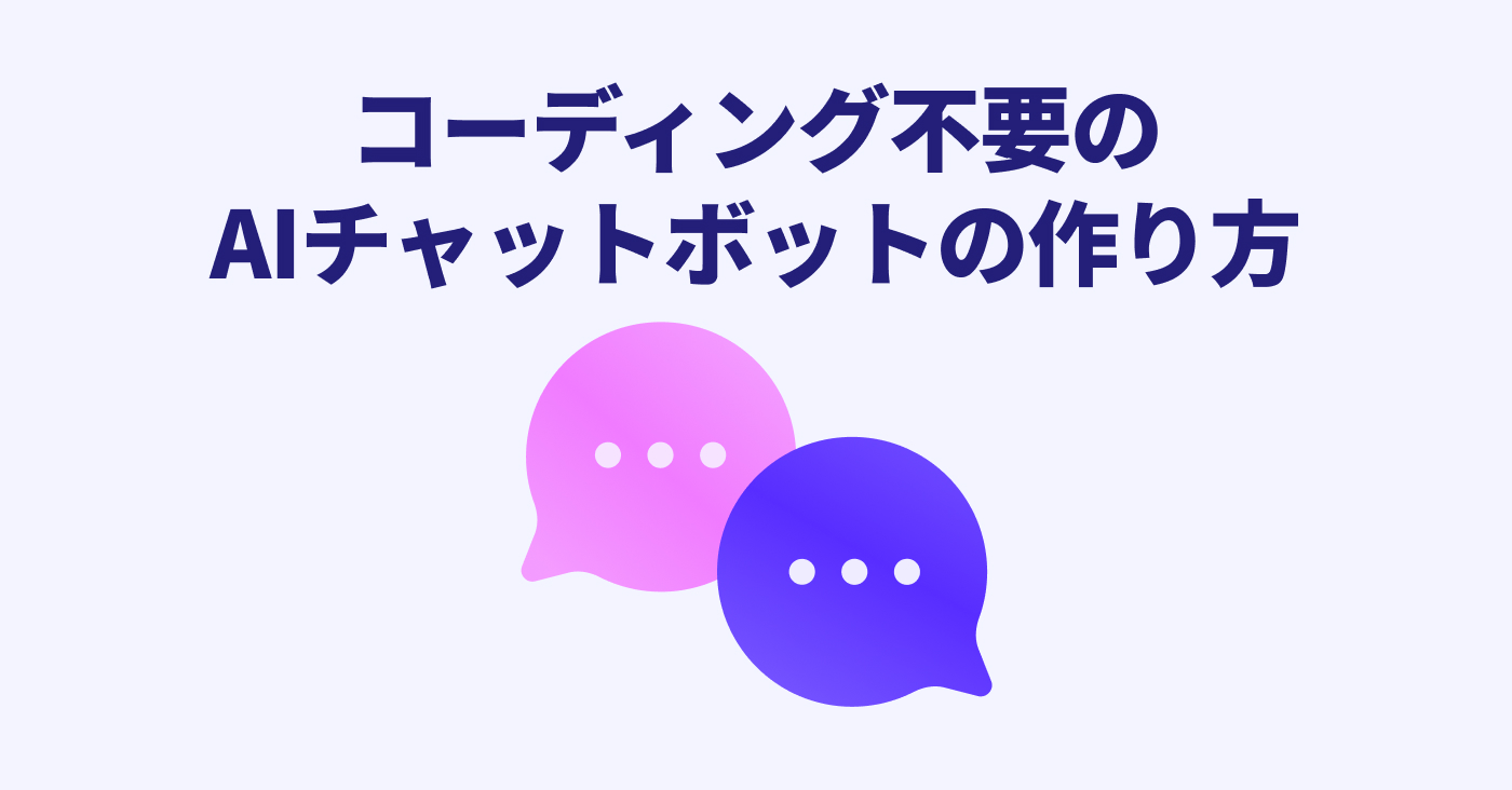 記事サムネイル