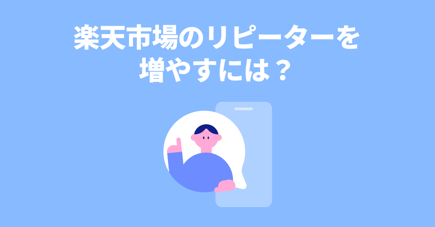 記事サムネイル
