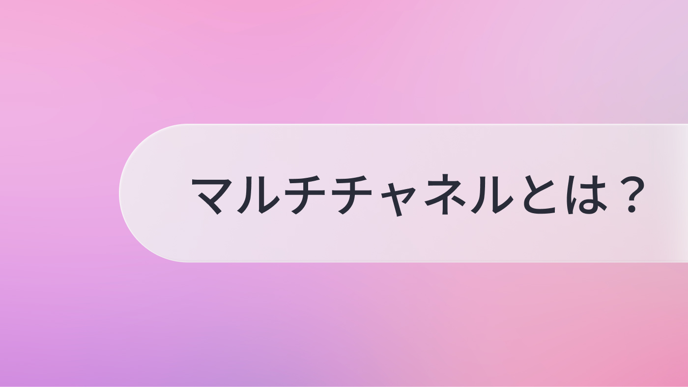 代表記事サムネイル