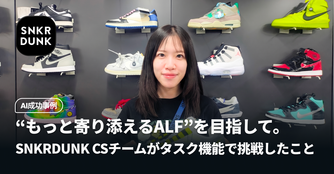 記事サムネイル