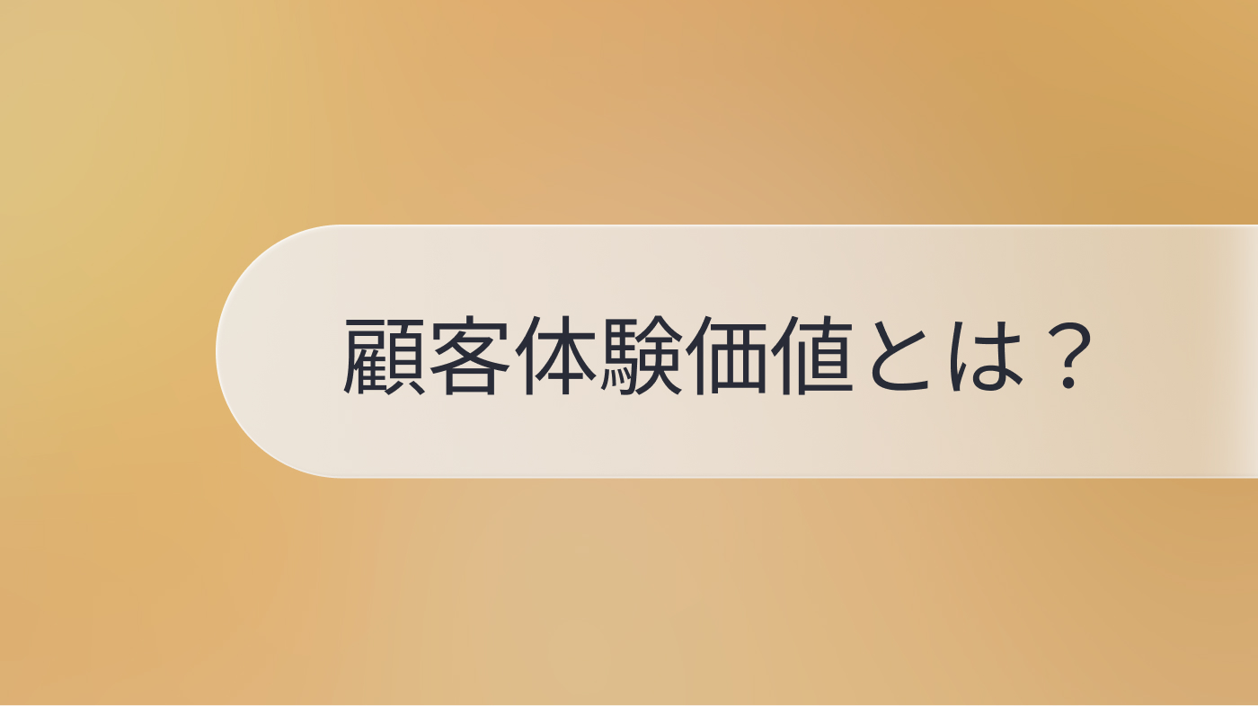 記事サムネイル