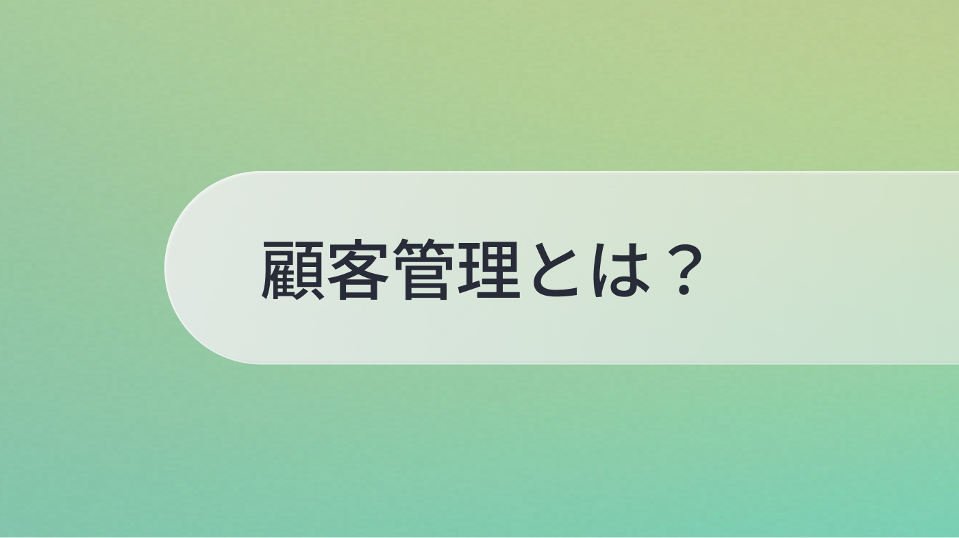 代表記事サムネイル