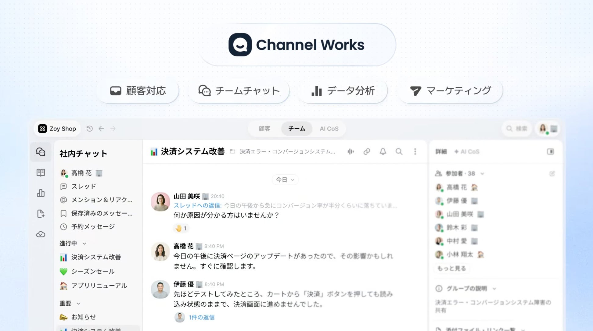 記事サムネイル