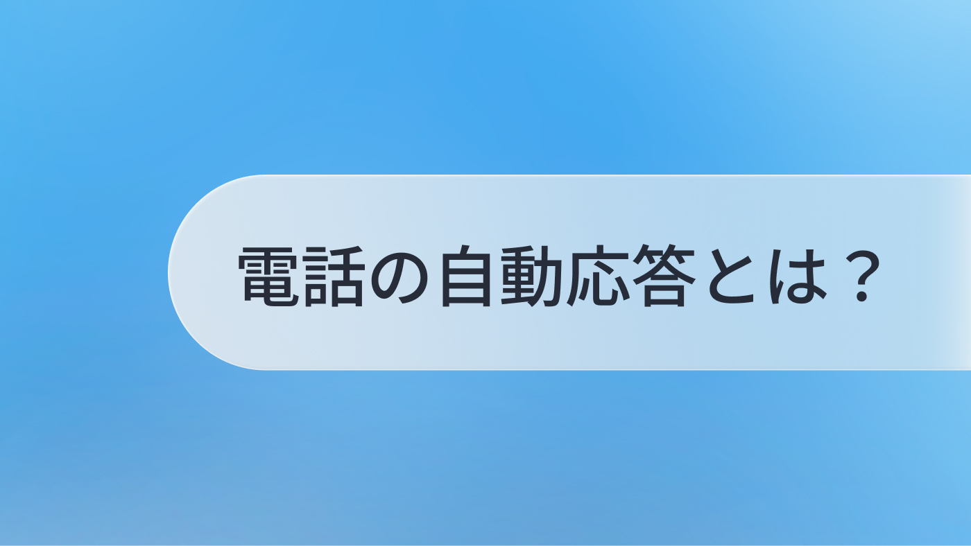 記事サムネイル