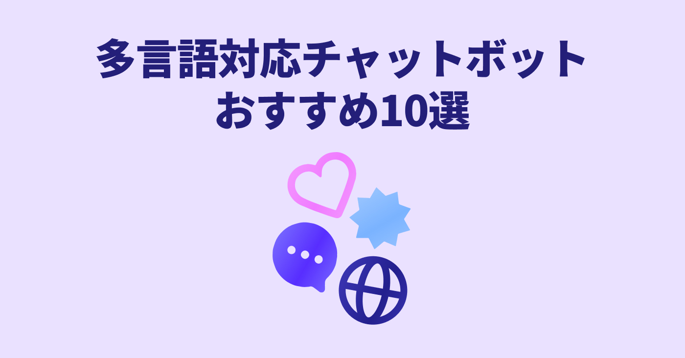 記事サムネイル