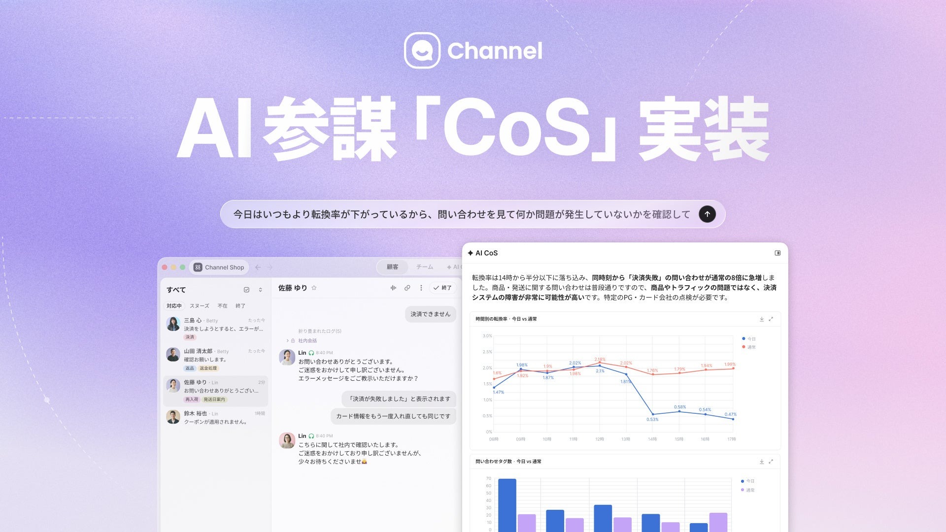 記事サムネイル