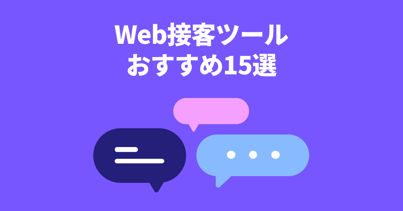 記事サムネイル