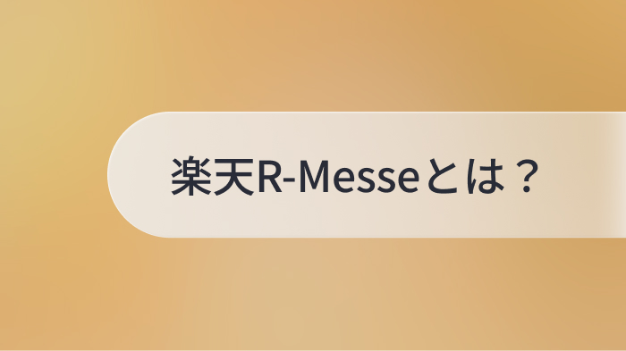 代表記事サムネイル