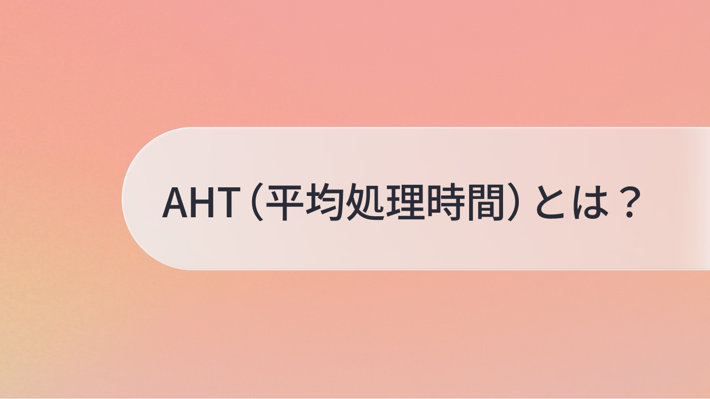 記事サムネイル