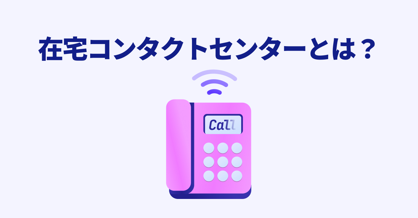 代表記事サムネイル