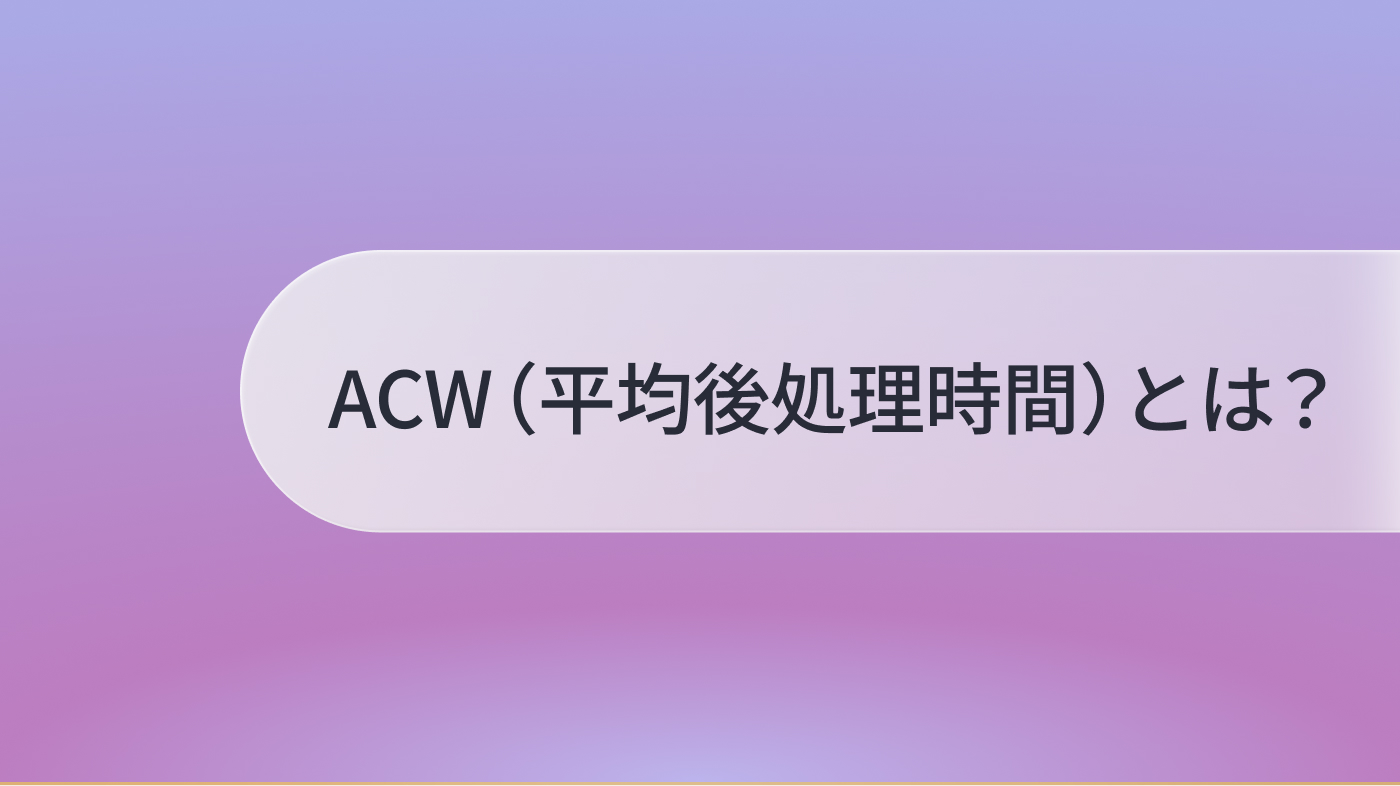 記事サムネイル